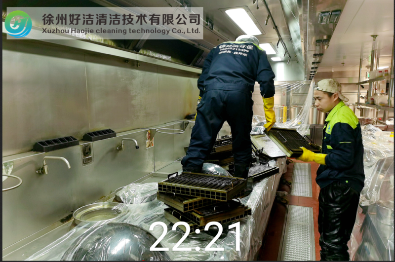 油煙（yān）罩清洗