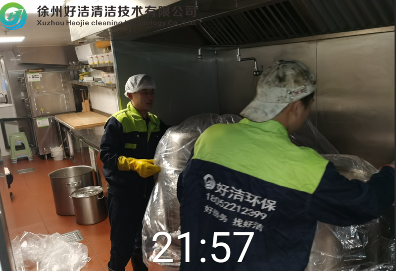 油煙罩清洗（xǐ）
