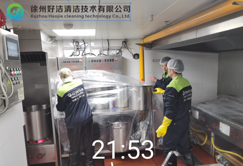 油煙罩清（qīng）洗