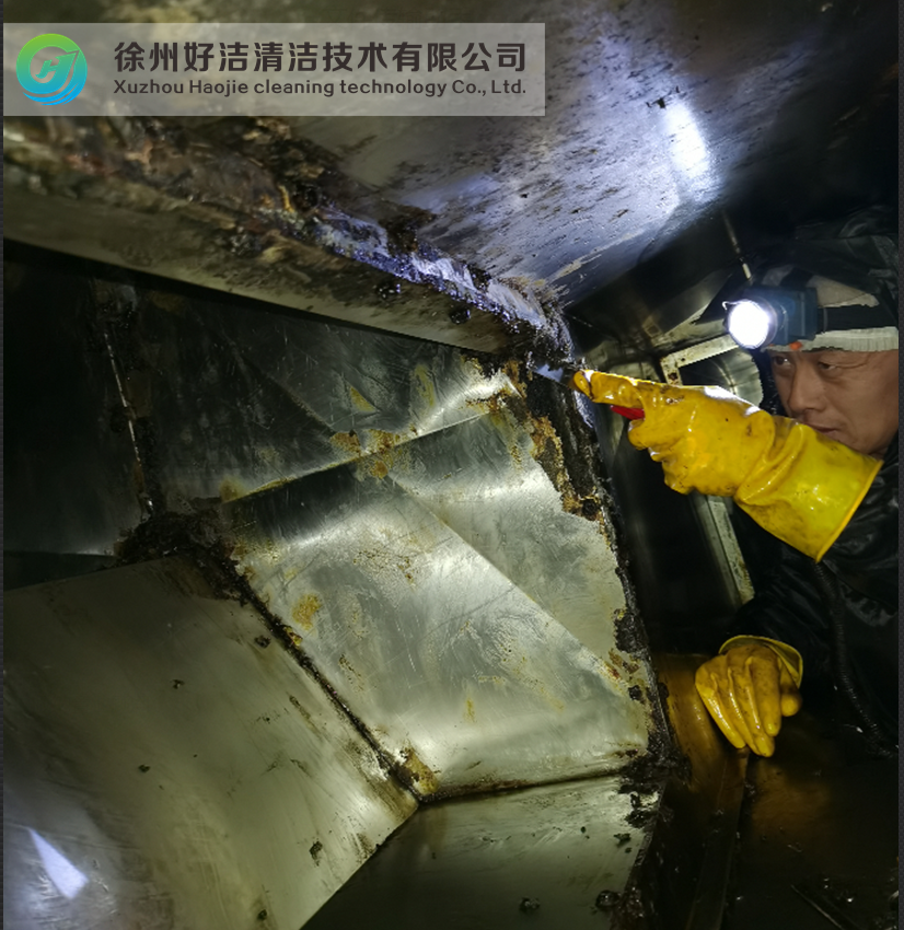 油煙機（jī）清洗