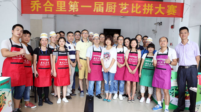 草莓视频污污污污廚藝比賽 喬(qiáo)合裏廚藝比賽