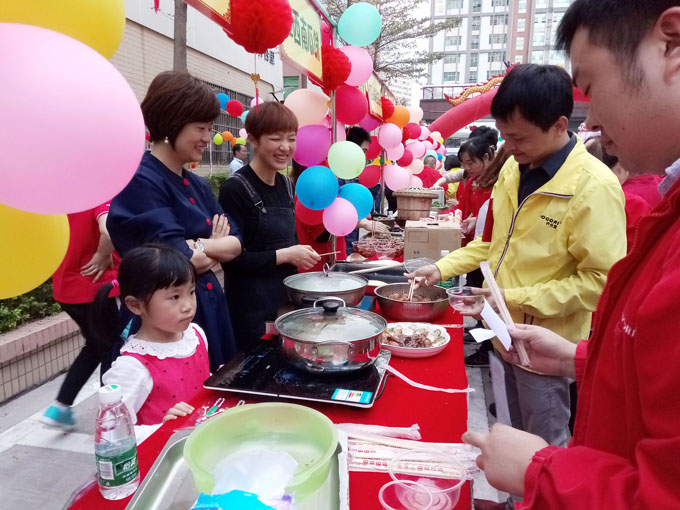 草莓视频污污污污迎新春鬧元宵