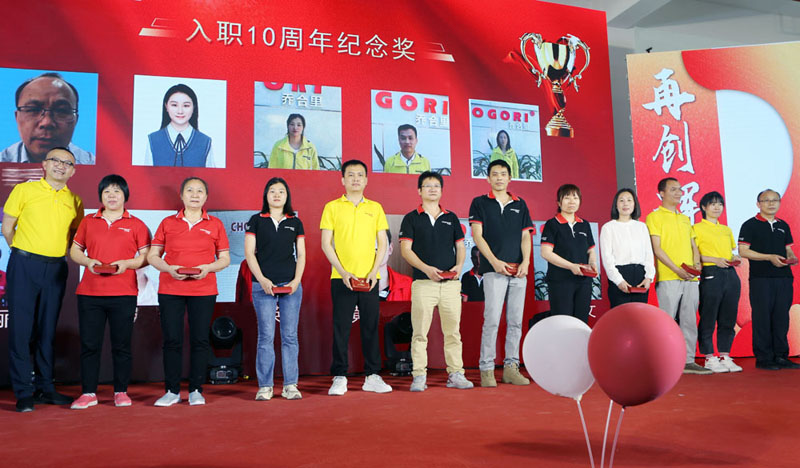 十周年.jpg 十周年.jpg