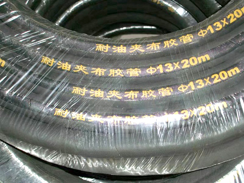 Ø13x20m耐（nài）油夾布膠（jiāo）管