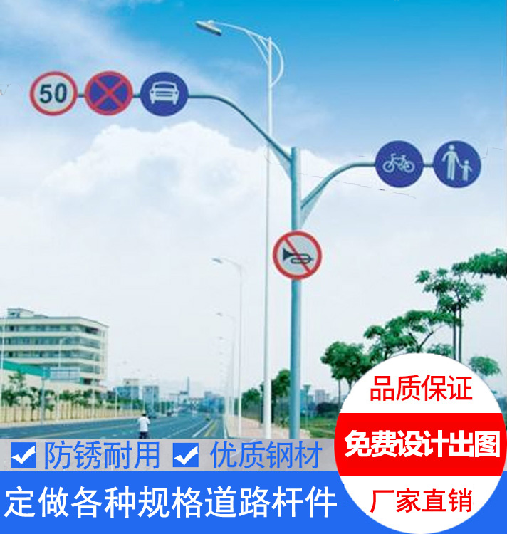 Y型圓柱（zhù）標誌杆