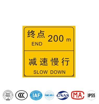 距離路程交（jiāo）通（tōng）標誌牌