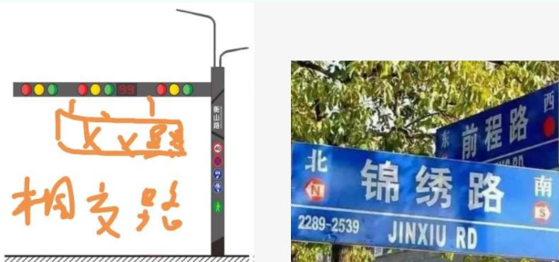 交通信號燈共杆（gǎn）路燈（dēng）