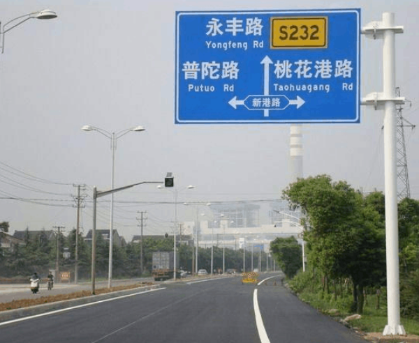 道路（lù）標示杆