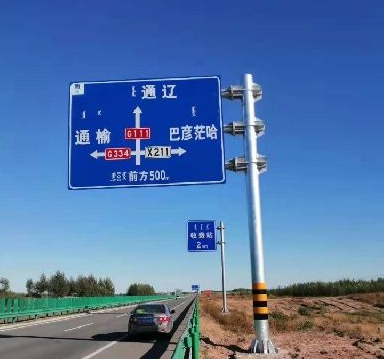 標誌（zhì）牌
