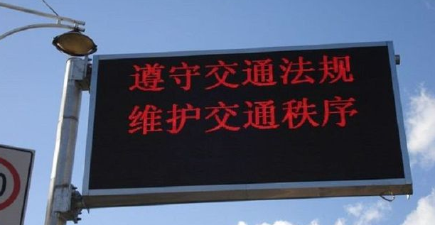 誘導屏（píng）